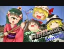 【ゆっくり実況】マイペースにゆっくりMinecraft　part3-1