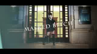 【ナナバ】Masked bitcH♪【踊ってみた】