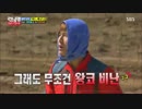 ランニングマン 141019　2/6