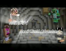 【Minecraft】AB班がゆくDevil World Adventuer part2