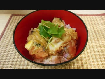 【意外にいけてビックリ】鮭の他人丼