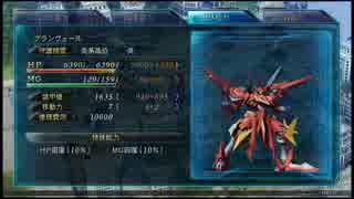 【魔装機神Ⅲ】とあるマサキの空気英雄 Part69【実況】