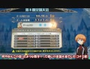 【QMA】超・自転車片道1時間のQMA 27往復め