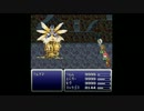 FF6 T-Editionを実況プレイ Extrapart12