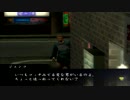 【実況☆】龍が如く　part34