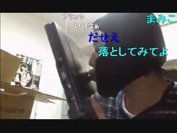 20141020 暗黒放送　大型量販店でパソコンを買うやつは馬鹿！放送 1/3