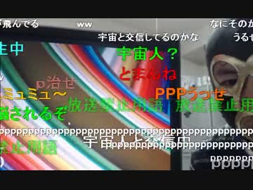 20141020 暗黒放送　大型量販店でパソコンを買うやつは馬鹿！放送 2/3