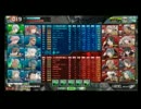 クラン対抗戦10/19　黒猫の芋煮小屋　Vol.1