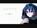 【NNI】 Lycoris
