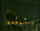 【ビビリとがや二人で】バイオハザードリベレーションズUE 　17【実況】