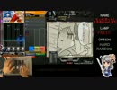 【ⅡDX　PENDUAL】SPADA十段が皆伝まで頑張る part1