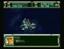 【ｽﾊﾟﾛﾎﾞF】アムロ如き抜きでもロンドベルは勝つる 第38話 2/2
