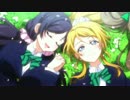 【のぞえり】半永久的に愛してよ♡ 【MAD】