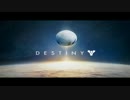 【DESTINY】宇宙旅行なんてどうでしょう part4【実況】