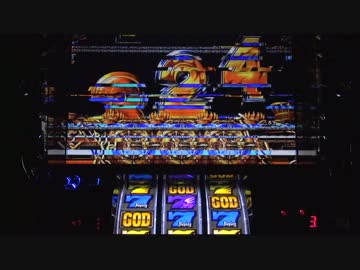 パチスロ アナザーゴッドハーデス 色々目指す JM29