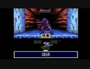 【実況】天外魔境ZERO　56章