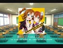[ラブライブ！] スクフェスシミュレータ - 恋のシグナルRin rin rin!