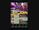 ブレフロ 第11回フロンティアハンター極地Wカルデスのススメ(206万)