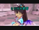 日刊 我那覇響 第387号 「私はアイドル♡」 【ソロ】