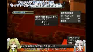 ヴェルリア堂日誌６２枚目｛もっとやりこめ、ディスガイアD２！