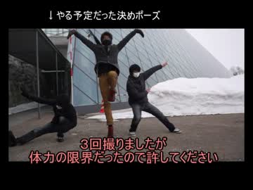 【北海道】ゲシュタルト崩壊で行ってみた：2-2【崩壊ぷろじぇくと】