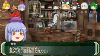 【ソードワールドRPG】地味ぃに進む旧ソードワールド3-1