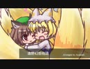 【東方自作アレンジ】遠野幻想物語