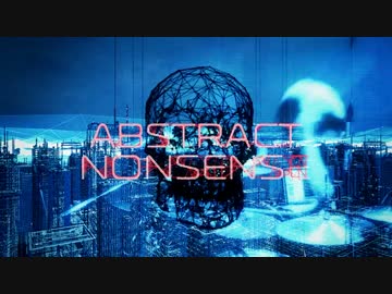 【亜朱香×シ者】アブストラクト・ナンセンスBandEdition【こばやし×隈】