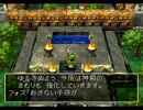 ドラゴンクエストⅦを実況プレイ part46