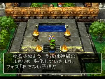 ドラゴンクエストⅦを実況プレイ part46