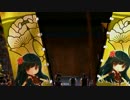 【正七位C】何番煎じの檄雷 26