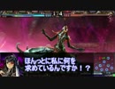 【会話付きLoV】邪神と先生と時々舎弟　その5【オリE】