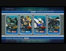 EXVSFB：ダメダメケルディムが狙い撃つ！　その67