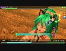 [ProjectDIVAArcade]天鵞絨アラベスクEXEXTREME スコアアタック 妥協√ ??