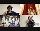 『神のまにまに』弾いて歌ってみた！ シャミロックかみい&紫乃