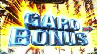 【パチンコ】CR牙狼FINAL-ZZI・Y BONUS 45回