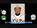 ゆっくり都市伝説Ｇ【2】