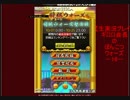 【生感想プレイ】　ギロロ会長のぽんこつ将棋ウォーズ　-16-