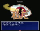 【実況】ﾄﾞ変態が何を信じていいか分からなかった　4リンゴ　終