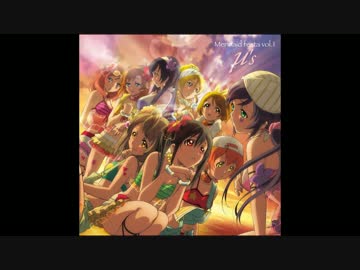 「Mermaid festa vol.1」が違和感なく滝翼の「仮面」に変わる