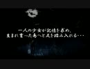 月蝕の仮面をさくっと実況　【四ノ蝕　上】