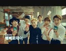 【K-POP】EXO-K - Lotte Pepero (HD)【CM】