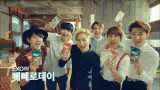 【K-POP】EXO-K - Lotte Pepero (HD)【CM】