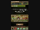 【パズドラ】Angry Birds Epic アテナ