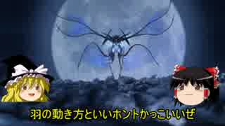 【ゆっくり解説】平成ガメラ三部作を解説しよう！！パート3後編