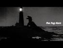 【オリジナル曲】 The Fog Horn 【インスト／ミニマル】