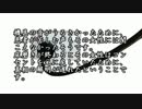 【ゆっくり怪談】金曜日に亡くなる【怖い話】