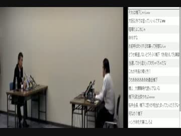「桜井会長VS橋下大阪市長」 両者会談　わずか10分で決裂!