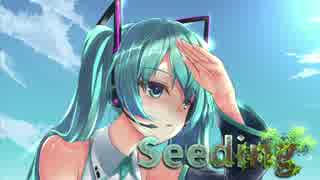 【M3】Seeding【クロスフェード】