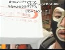 20141020 暗黒放送 不良品パソコンを返しに行く放送